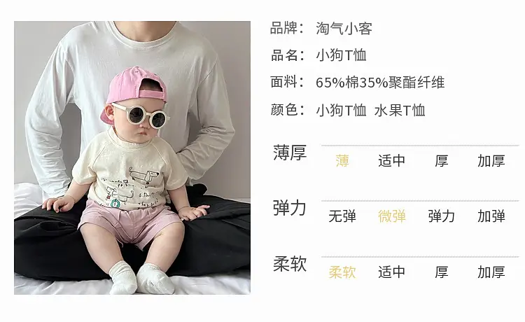 Baby Cotton Cartoon T-Shirt White Short Sleeve — feature 6