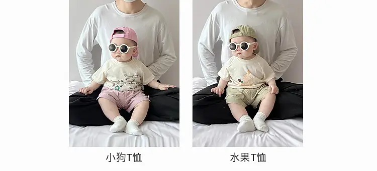 Baby Cotton Cartoon T-Shirt White Short Sleeve — feature 8