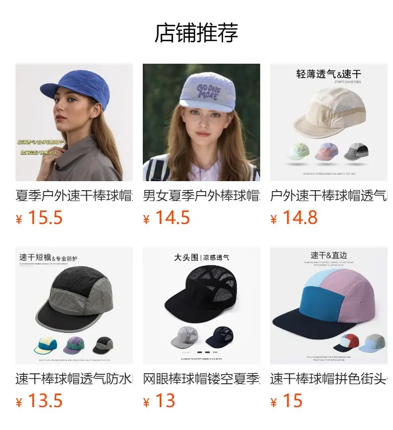 Women's Blue Running Cap with 5-Panel Design — feature 1