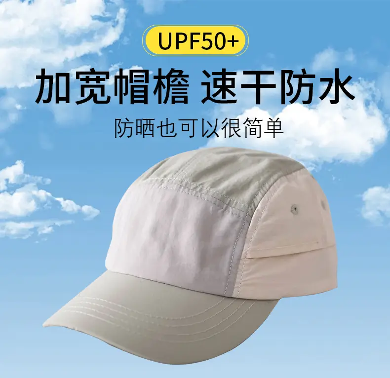 Women's Blue Running Cap with 5-Panel Design — feature 11