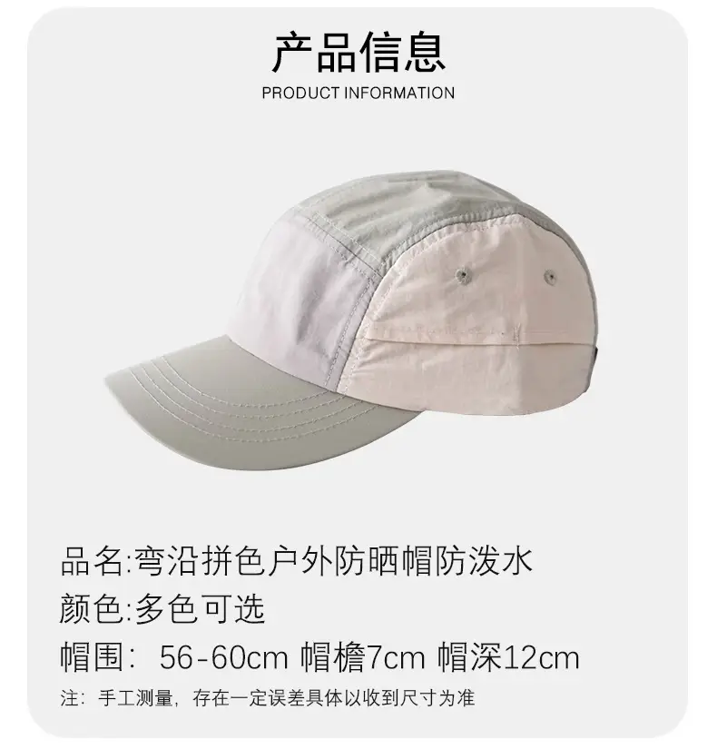 Women's Blue Running Cap with 5-Panel Design — feature 17