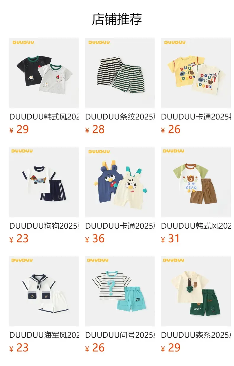 Duuduu Bow Tie Dog 2025 Boys Summer T-Shirt White Black — feature 4