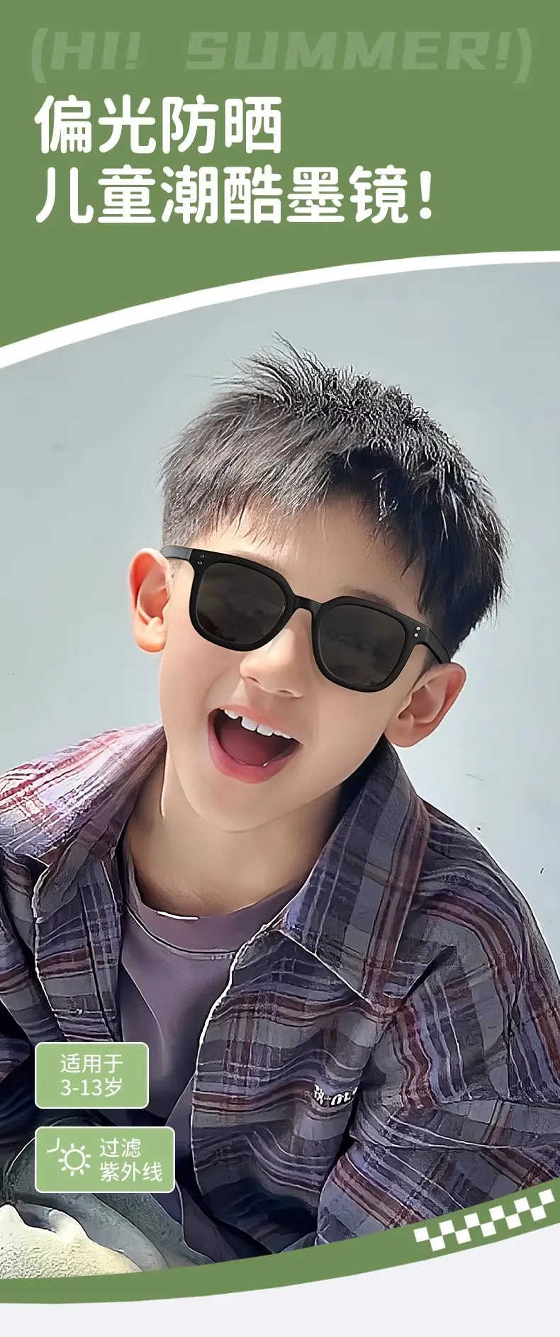 2025 Polarized Sunglasses for Kids Outdoor Cycling Sun Protection — feature 6