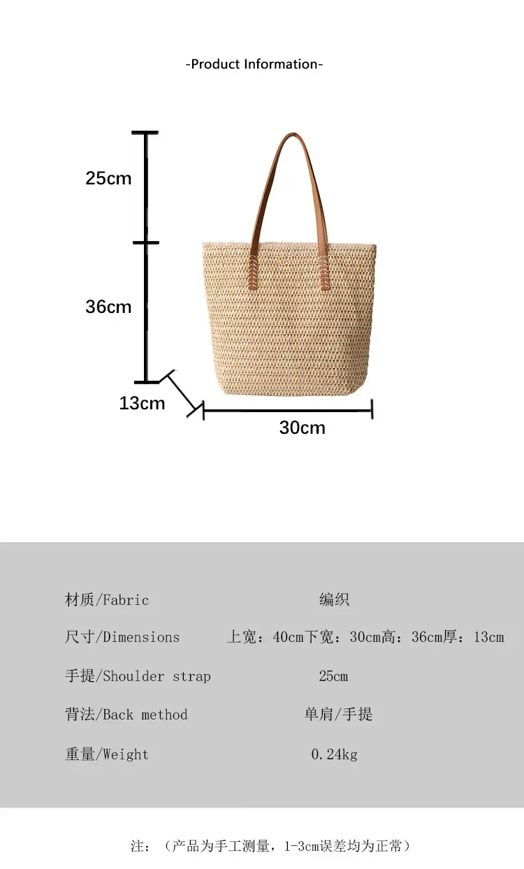 Women Straw Woven Large Capacity Shoulder Bag 2025 — feature 2