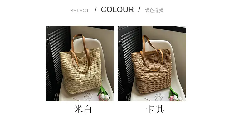 Women Straw Woven Large Capacity Shoulder Bag 2025 — feature 3