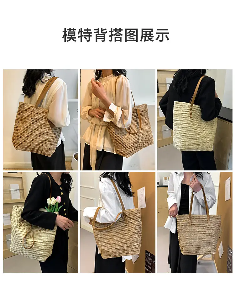 Women Straw Woven Large Capacity Shoulder Bag 2025 — feature 9