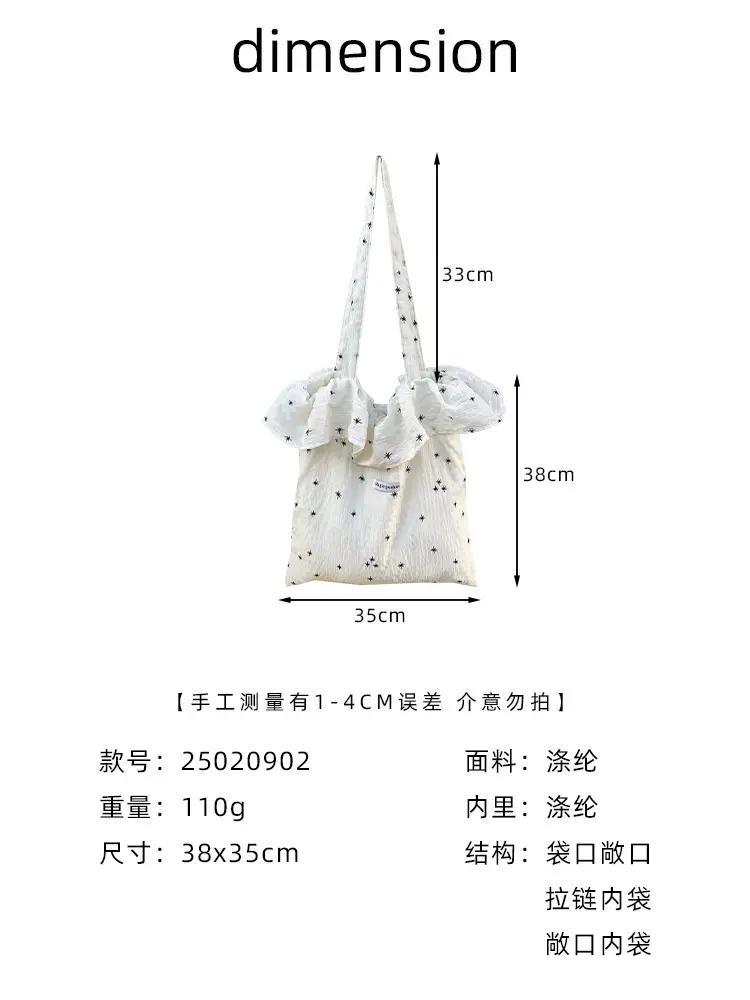 White Ruffled Canvas Tote Bag for Women — feature 3