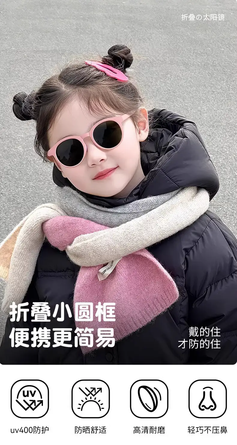 Foldable Sunglasses for Kids Women 7106 UV400 — feature 4