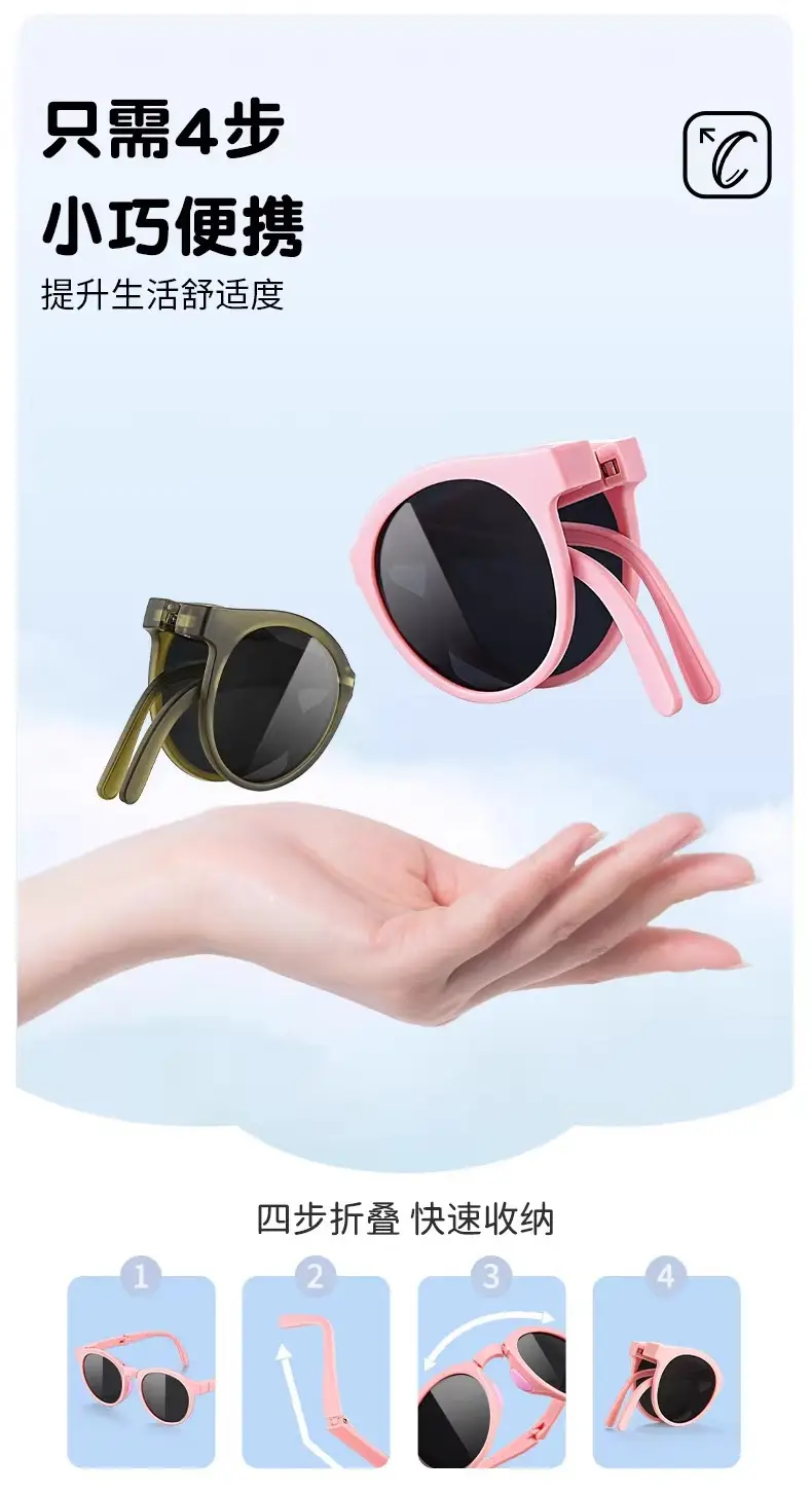 Foldable Sunglasses for Kids Women 7106 UV400 — feature 5