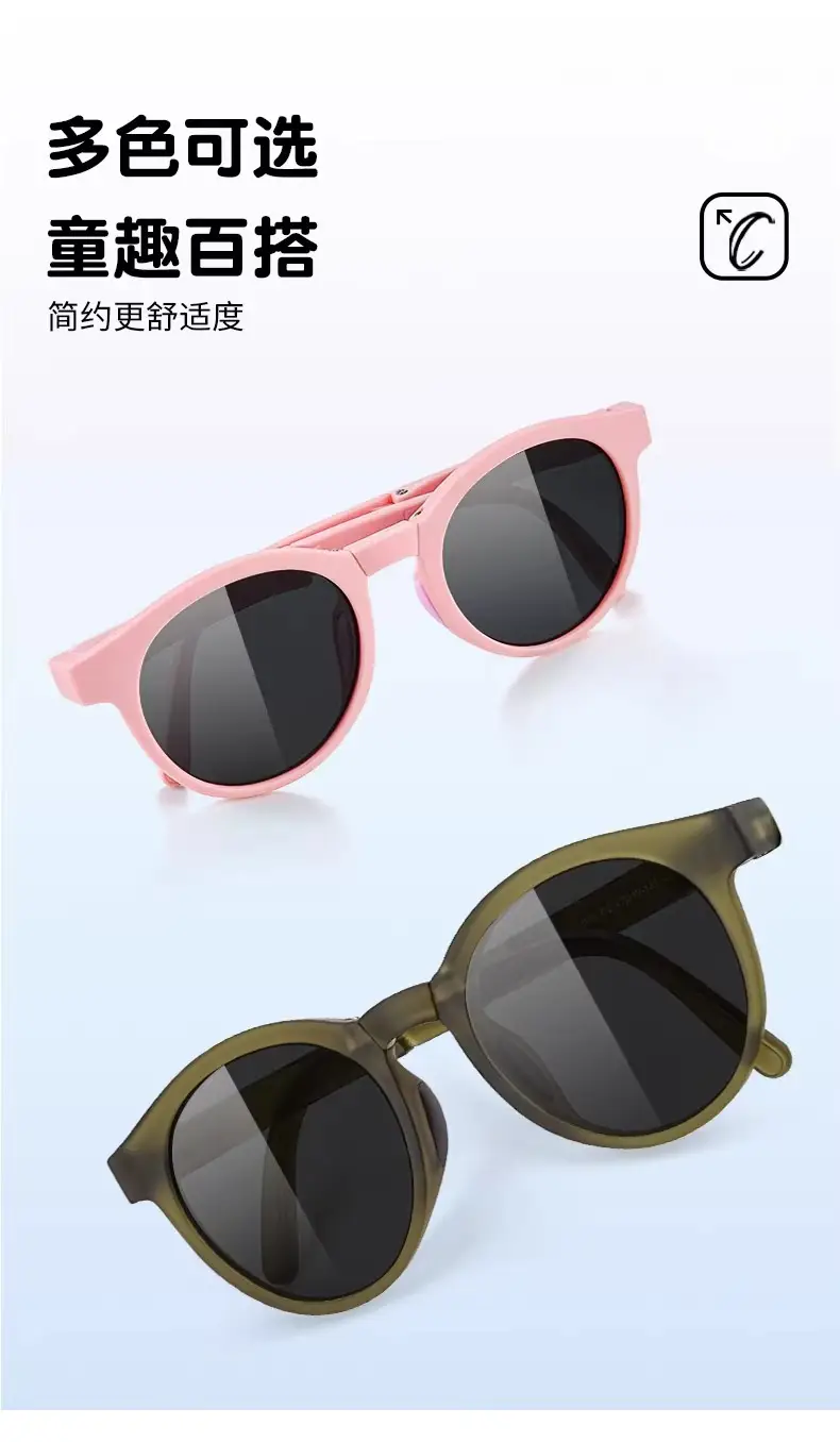 Foldable Sunglasses for Kids Women 7106 UV400 — feature 9