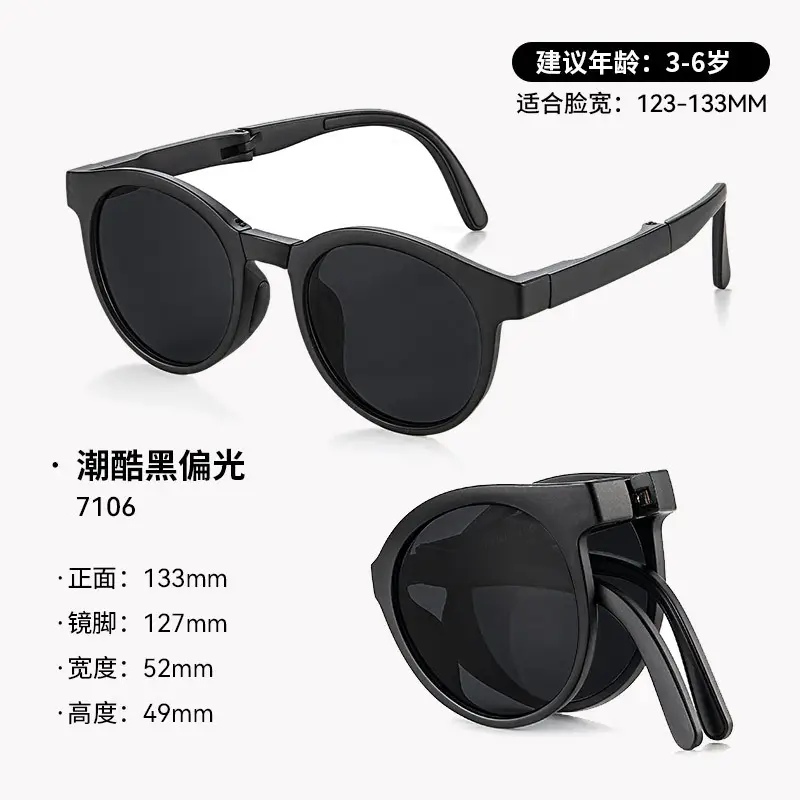 Foldable Sunglasses for Kids Women 7106 UV400 - Image 2
