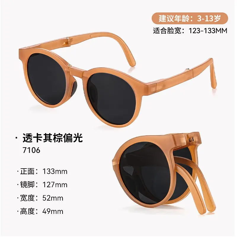 Foldable Sunglasses for Kids Women 7106 UV400 - Image 3