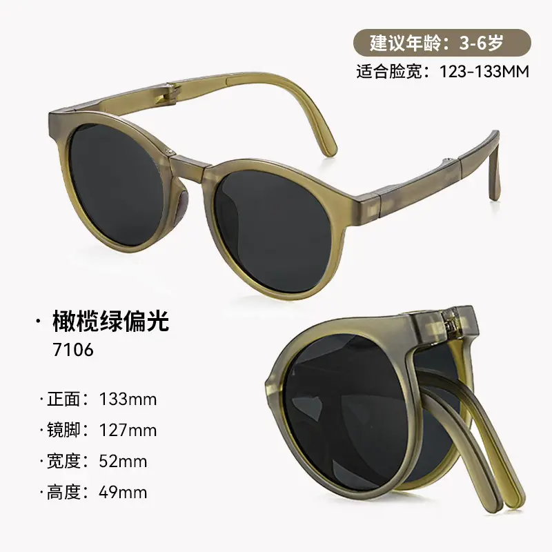 Foldable Sunglasses for Kids Women 7106 UV400 - Image 4