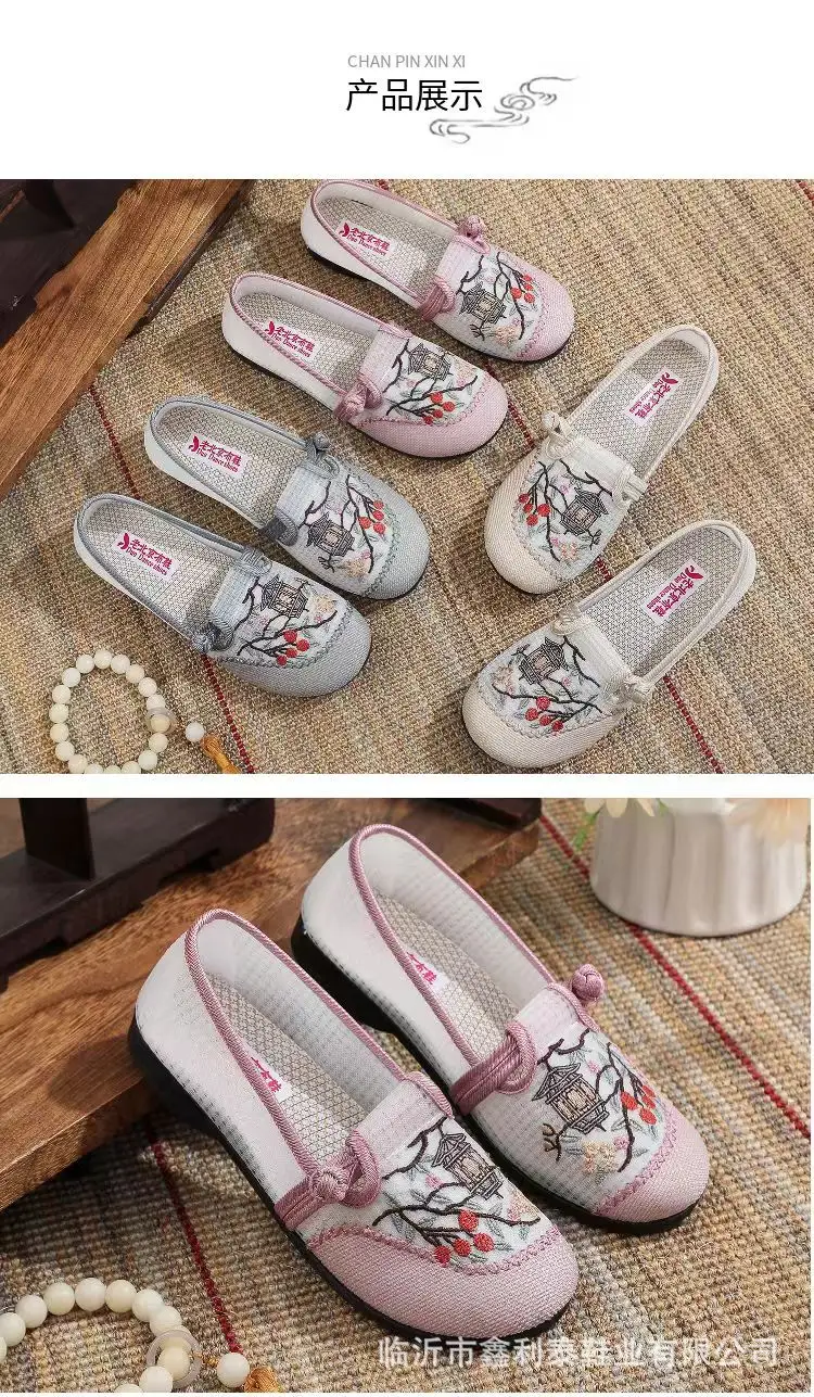 26 Mesh Shoes Spring and Summer Old Beijing Cloth Shoes Soft Sole Non-Slip Breathable Single Shoes Flat Heel Lightweight Casual Shoes Mom Shoes Women's Shoes — feature 10