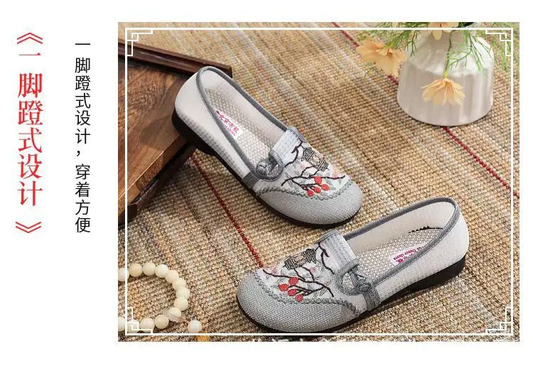 26 Mesh Shoes Spring and Summer Old Beijing Cloth Shoes Soft Sole Non-Slip Breathable Single Shoes Flat Heel Lightweight Casual Shoes Mom Shoes Women's Shoes — feature 9