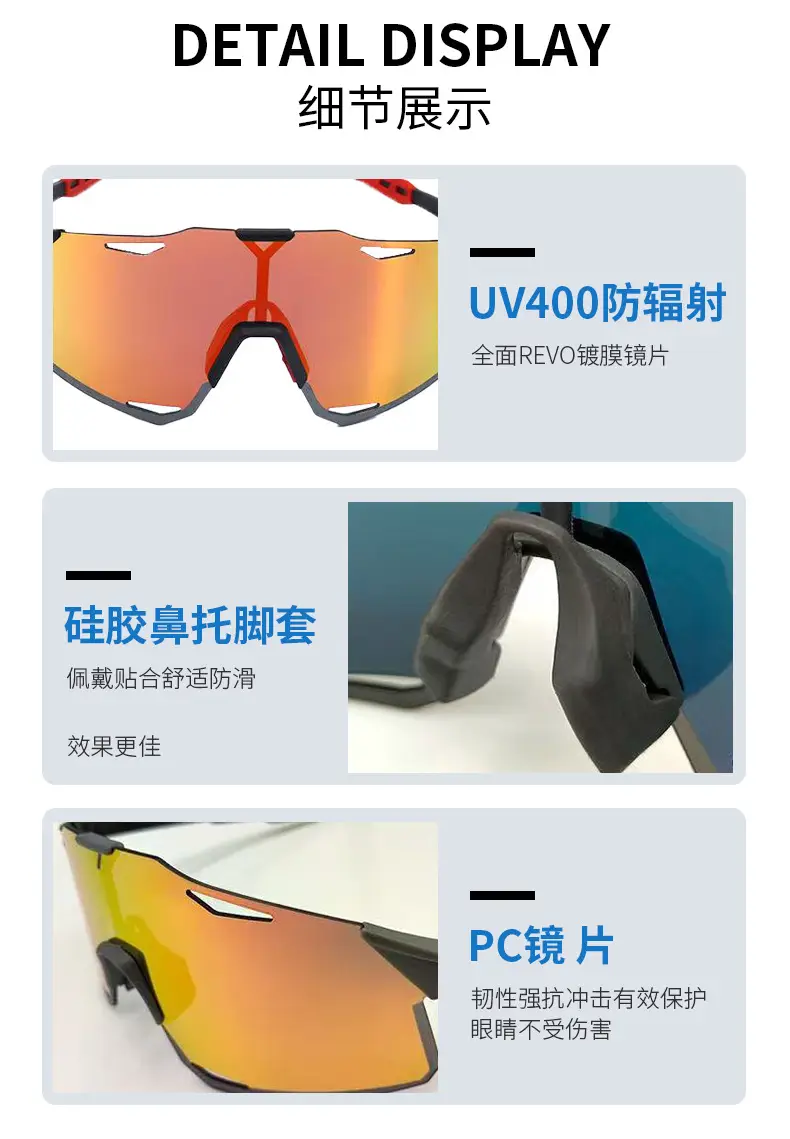 Three-Lens Outdoor Sunglasses Blue Mountain Bike Goggles — feature 10