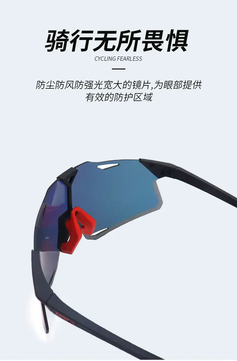 Three-Lens Outdoor Sunglasses Blue Mountain Bike Goggles — feature 6