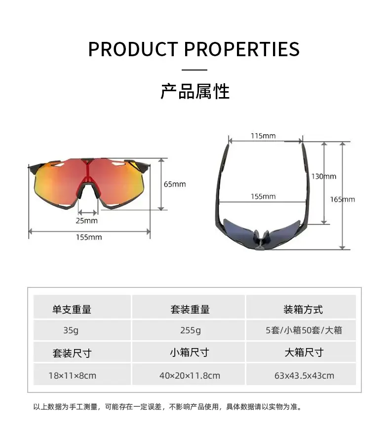 Three-Lens Outdoor Sunglasses Blue Mountain Bike Goggles — feature 8
