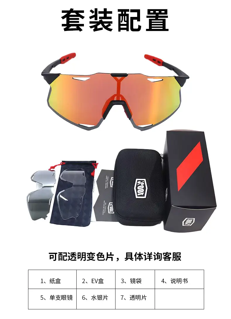 Three-Lens Outdoor Sunglasses Blue Mountain Bike Goggles — feature 9