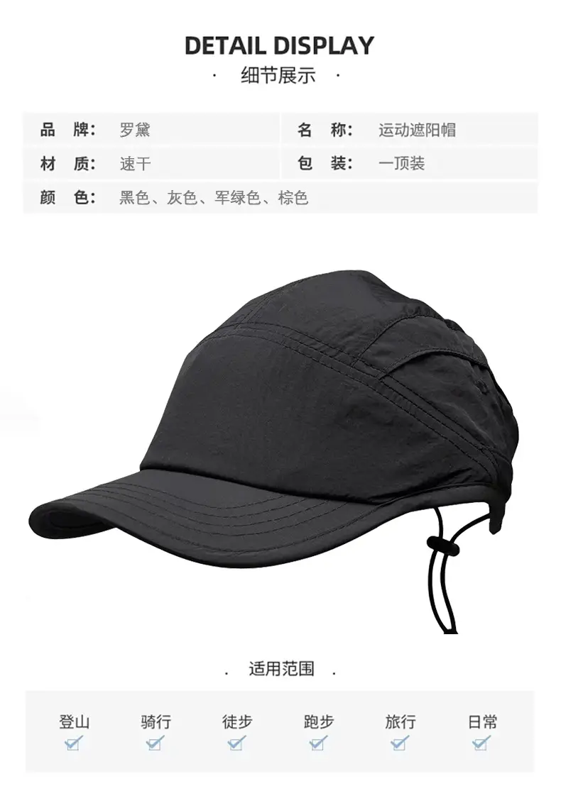 Japanese Style Waterproof Baseball Cap Black Lightweight Breathable — feature 5
