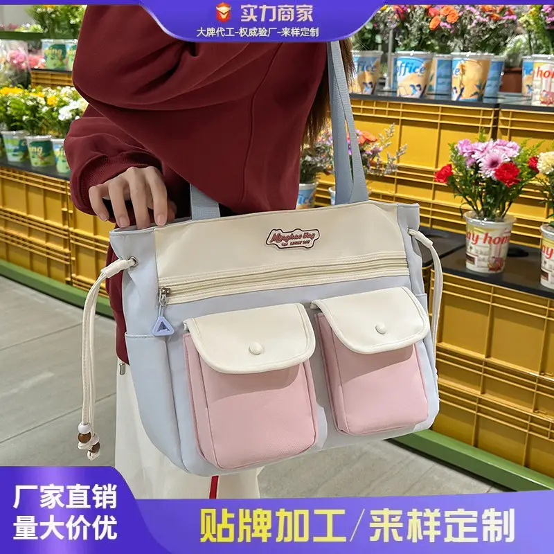 Cute Pink & Beige Shoulder Bag for Students & Travel