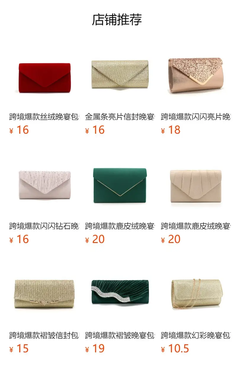 Light Luxury Pleated Silk Dinner Bag — feature 1