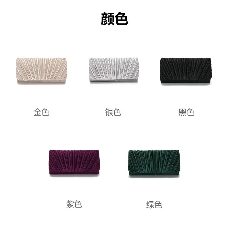 Light Luxury Pleated Silk Dinner Bag — feature 5