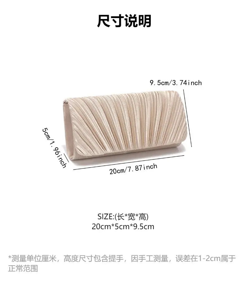 Light Luxury Pleated Silk Dinner Bag — feature 6