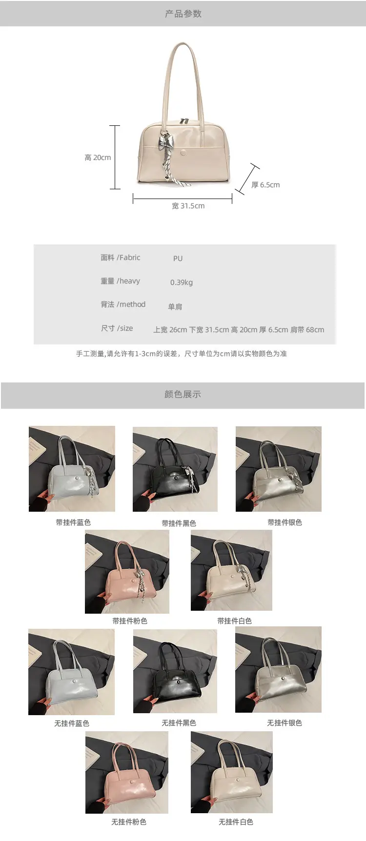 Pink Korean Style Shoulder Bag with Chain Strap — feature 5