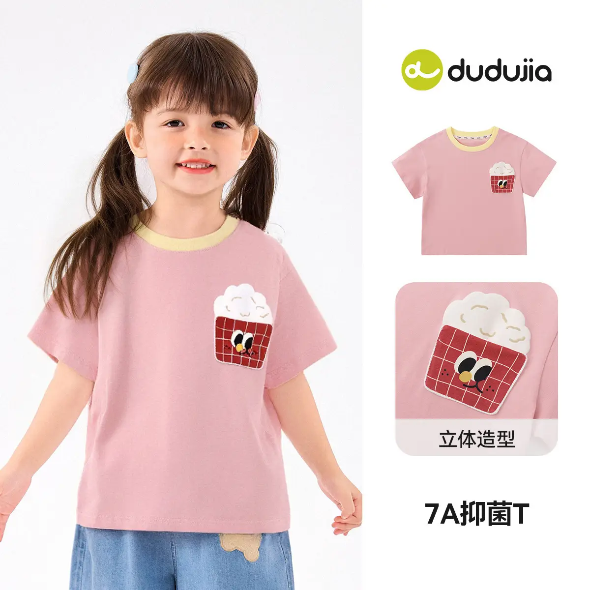 7A级抗菌婴儿短袖 T-Shirt Summer Baby Top - Image 5