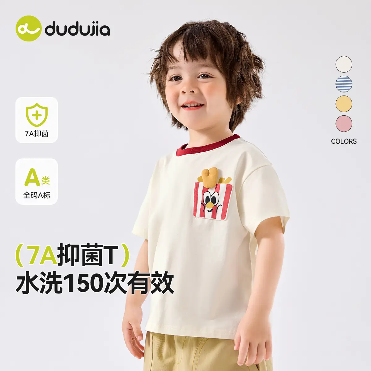 7A级抗菌婴儿短袖 T-Shirt Summer Baby Top - Image 6