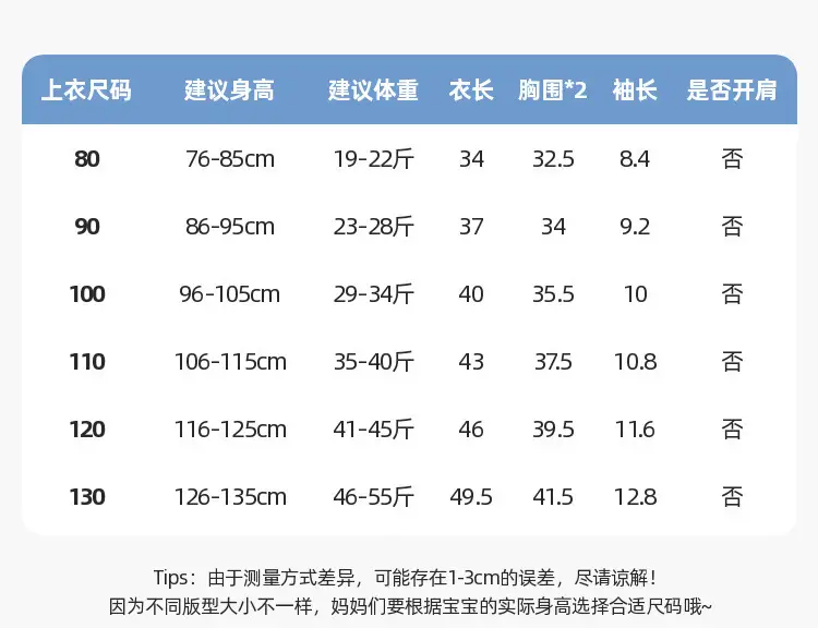 7A级抗菌婴儿短袖 T-Shirt Summer Baby Top — feature 11