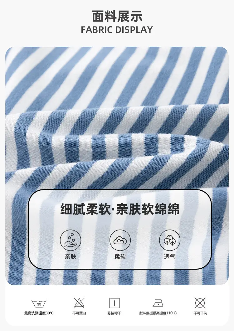7A级抗菌婴儿短袖 T-Shirt Summer Baby Top — feature 7