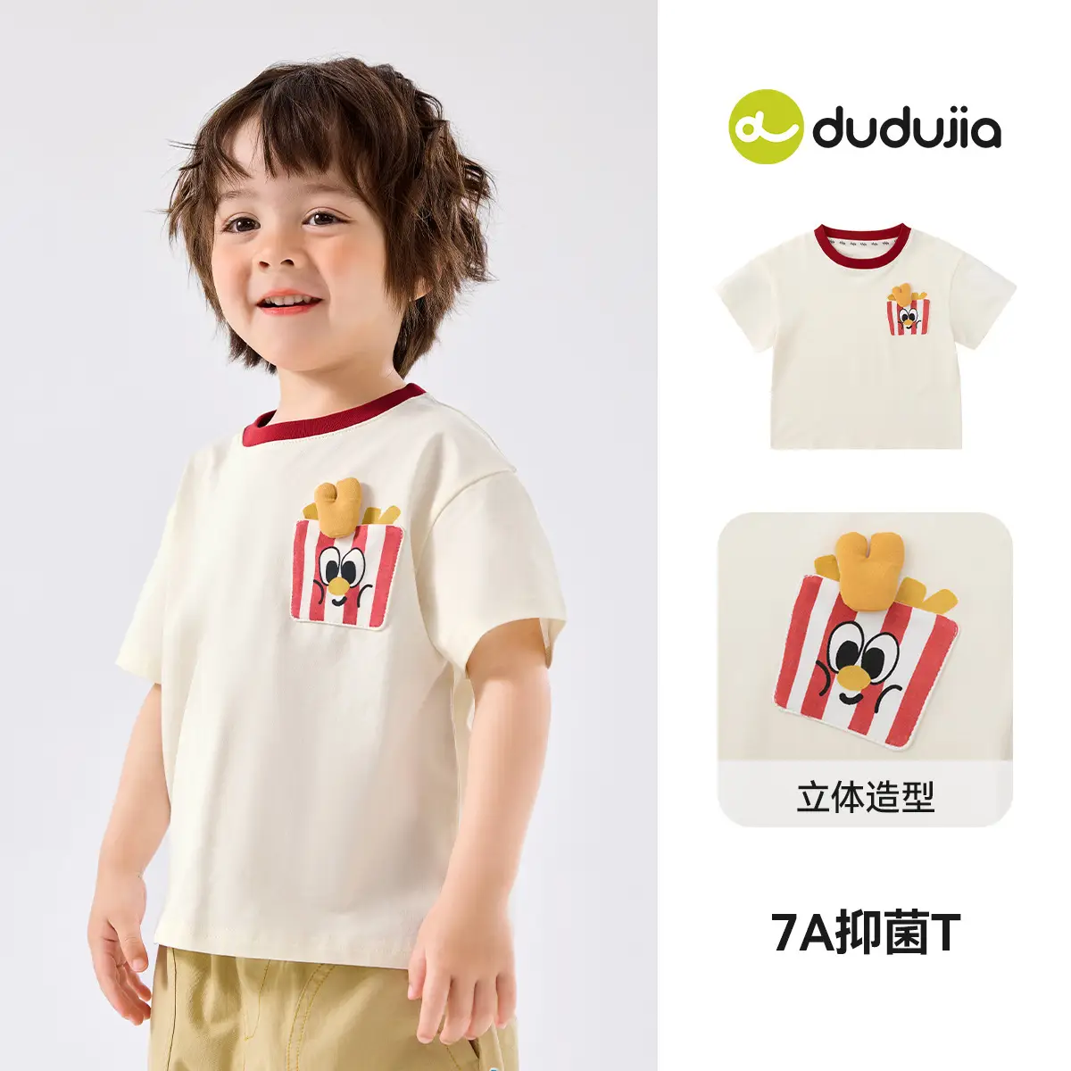 7A级抗菌婴儿短袖 T-Shirt Summer Baby Top - Image 2