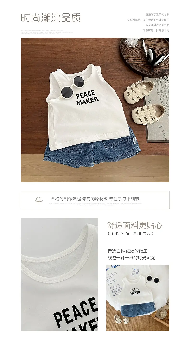 Peace Maker Cotton Vest for Boys Summer — feature 1