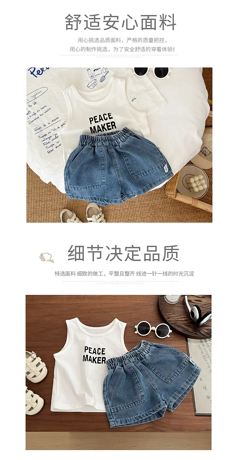 Peace Maker Cotton Vest for Boys Summer — feature 2