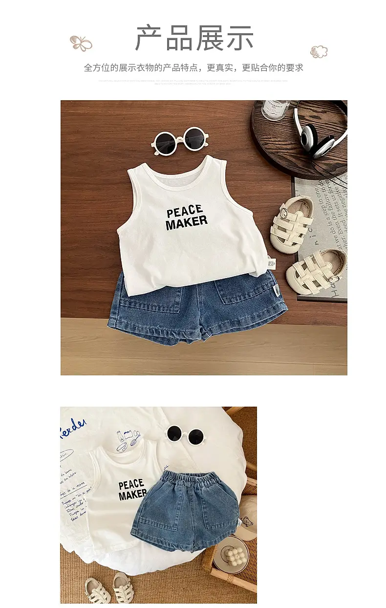 Peace Maker Cotton Vest for Boys Summer — feature 4