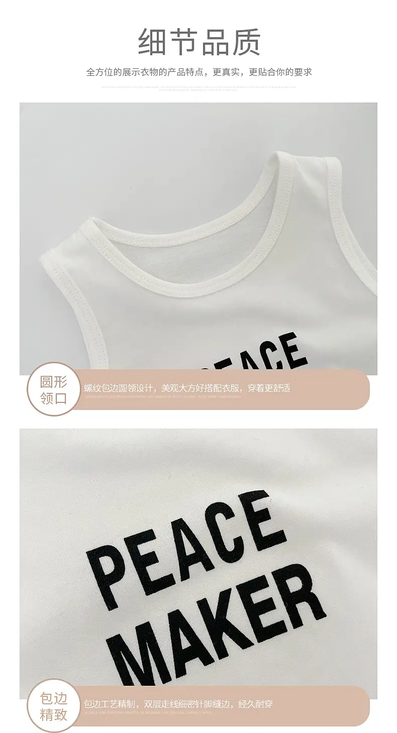 Peace Maker Cotton Vest for Boys Summer — feature 7
