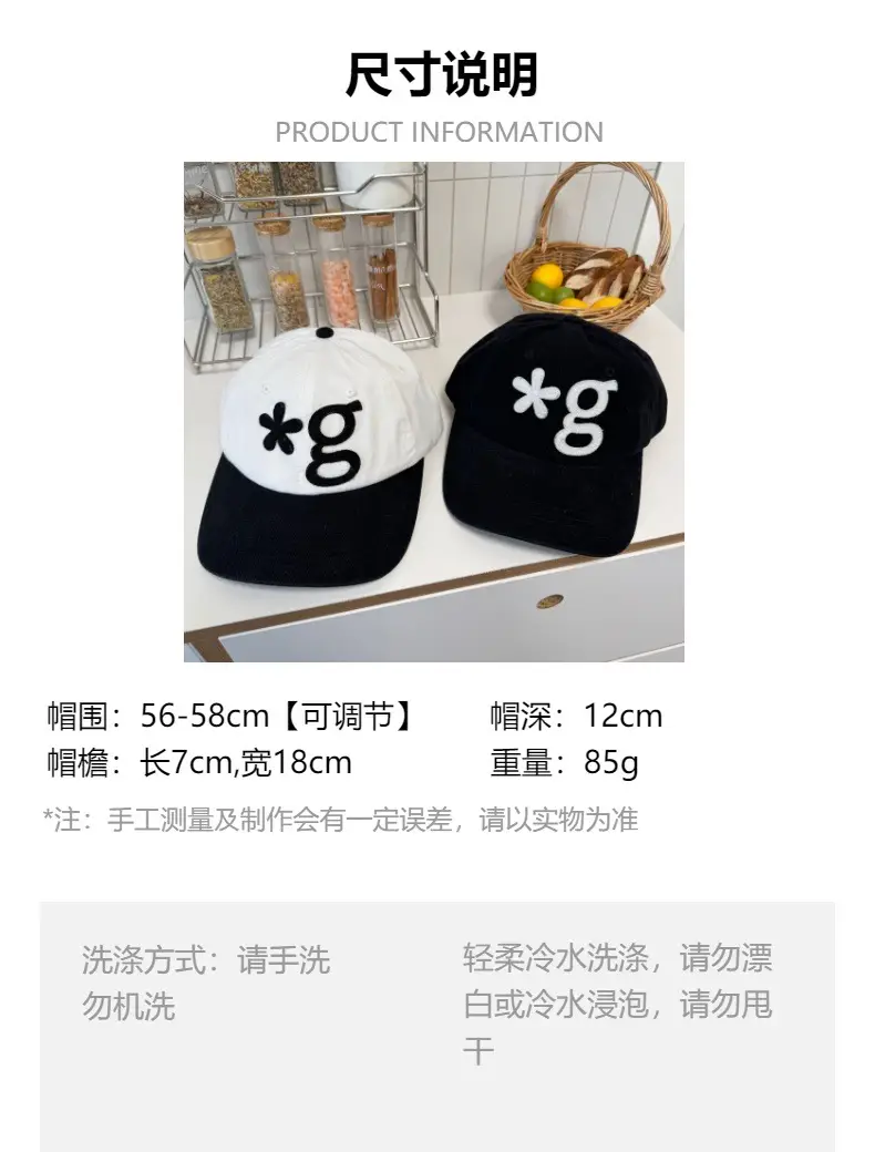 Black Embroidered Peak Cap with White Logo — feature 1
