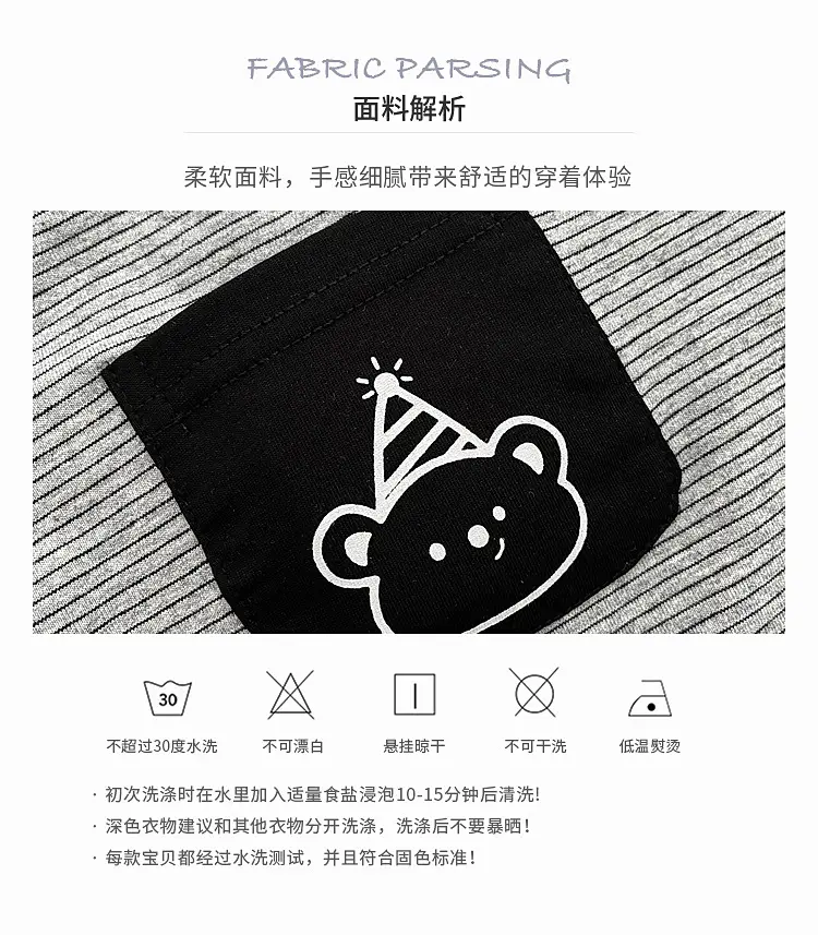Baby Boys Summer Suit Gray Black Two-Piece Set — feature 10