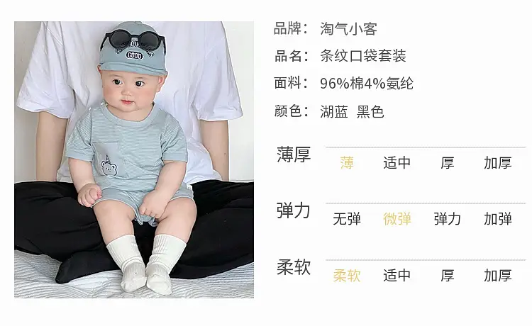 Baby Boys Summer Suit Gray Black Two-Piece Set — feature 6