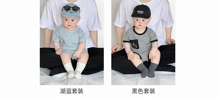 Baby Boys Summer Suit Gray Black Two-Piece Set — feature 9