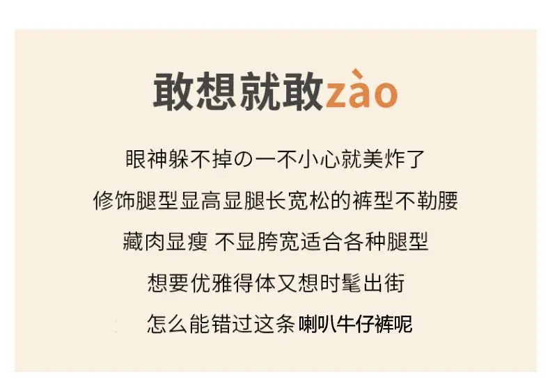 2025 Dark Blue Wide Leg Belly Slimmer Pants — feature 2