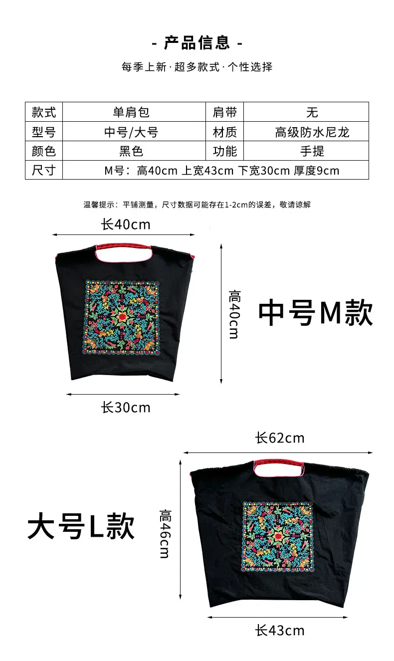 Japanese Embroidered Crossbody Bag for Women — feature 4