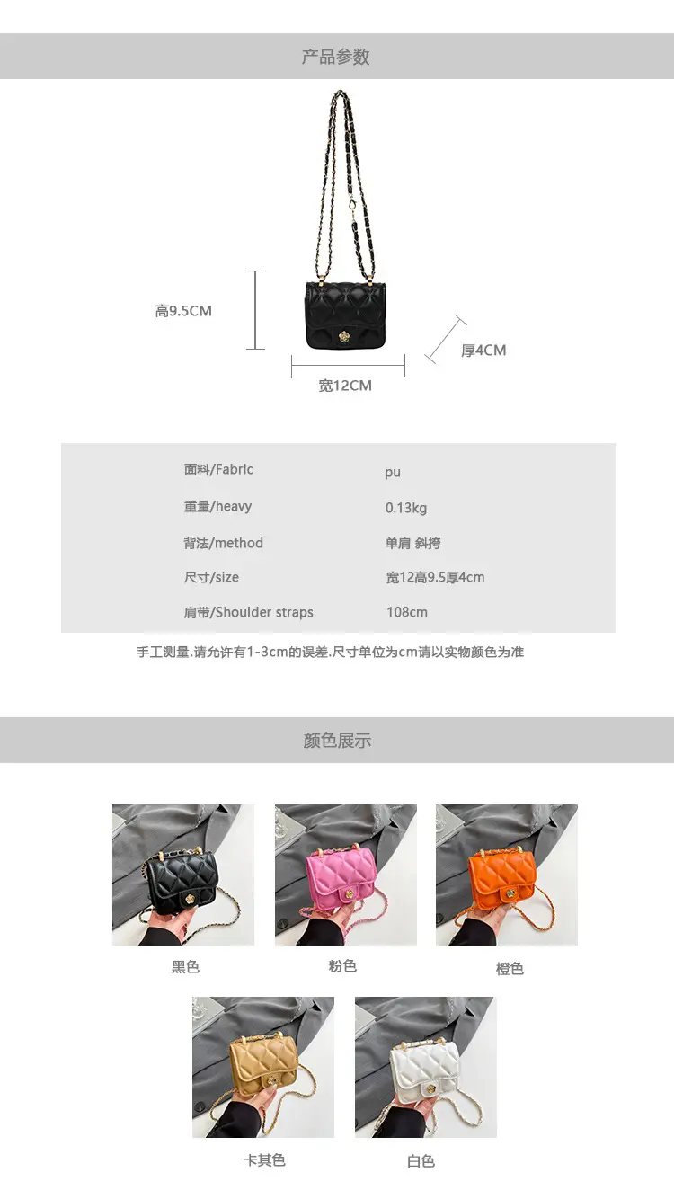 Black Quilted Mini Chain Shoulder Bag for Women — feature 2