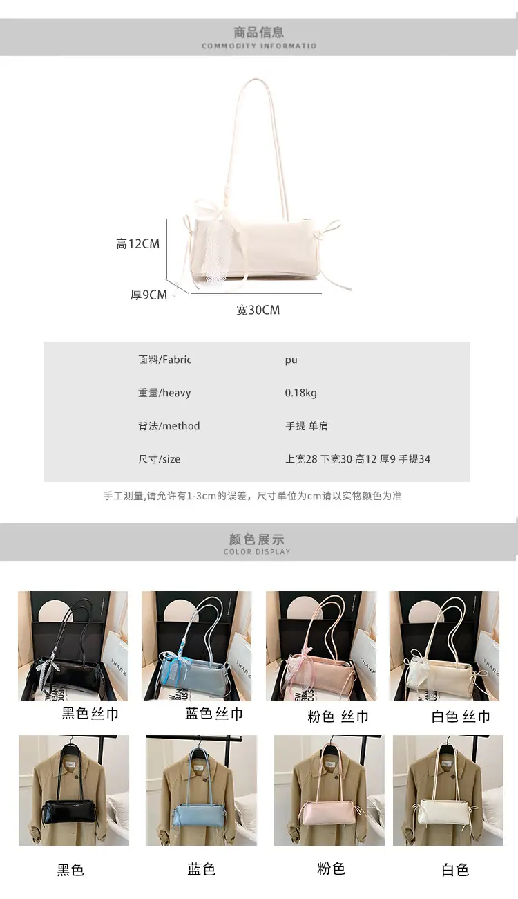 2025 White Silk Satchel Shoulder Bag for Women — feature 2
