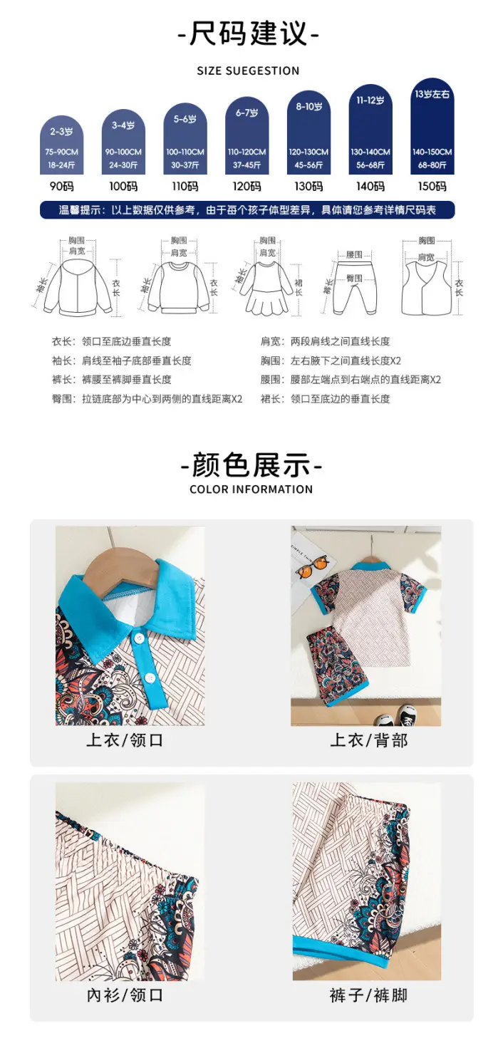 Girls Blue Button T-Shirt Shorts Set Summer Casual — feature 4
