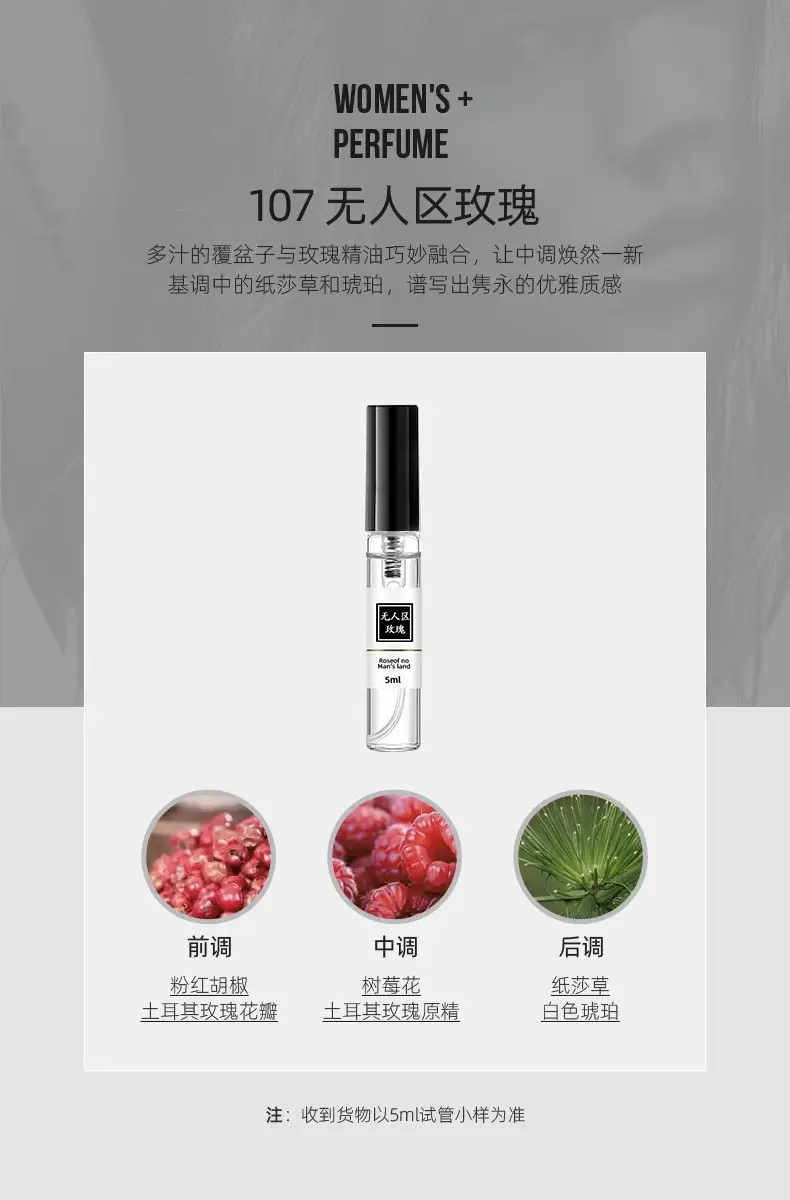 Q version of ladies perfume black crow earth no man's land rose darjeeling men and women lasting fragrance portable trial pack 5ml — feature 10