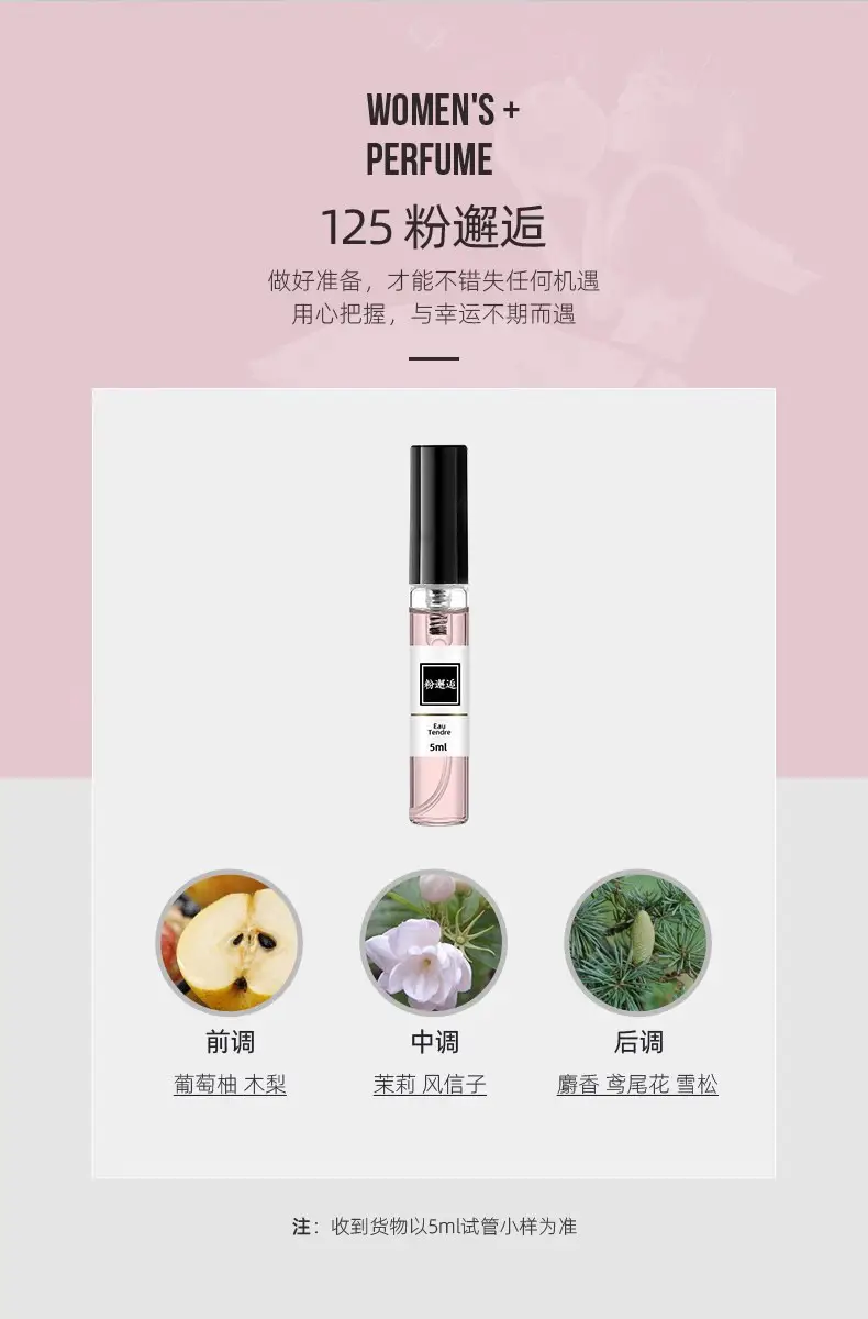 Q version of ladies perfume black crow earth no man's land rose darjeeling men and women lasting fragrance portable trial pack 5ml — feature 12