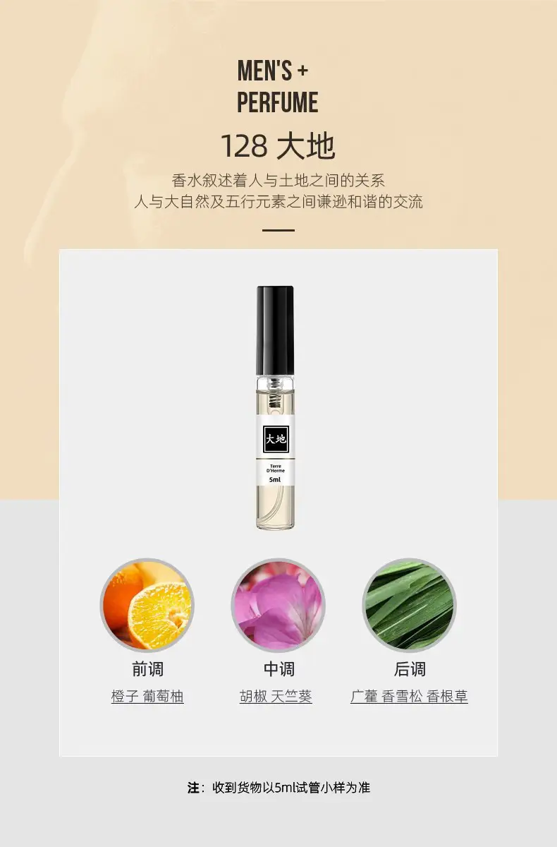 Q version of ladies perfume black crow earth no man's land rose darjeeling men and women lasting fragrance portable trial pack 5ml — feature 13